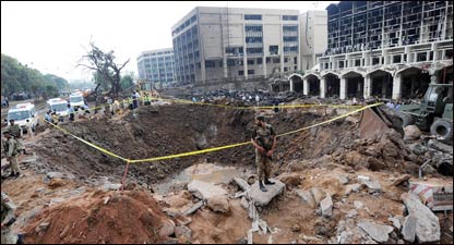 मैरिएट होटल धमाका