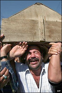 عراق فائل فوٹو