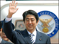 जापान के प्रधानमंत्री शिंज़ो आबे 