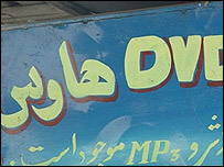 دی وی دی هاوس