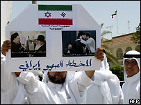 تظاهرات در مقابل سفارت ایران در بحرین - عکس از روزنامه اخبارالخلیج