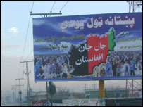 پناہ گزینوں کے لیے پیغام 