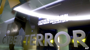 韩国警察厅网络恐怖袭击应对中心的门牌(25/3/2013)