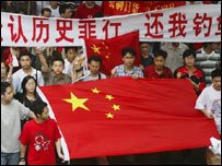 चीन में प्रदर्शन