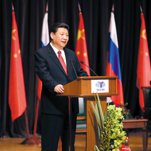 习近平在莫斯科国际关系学院发表演讲