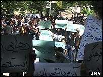 دانشجویان معترض