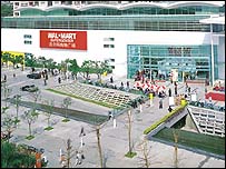 شعبه والمارت در چین