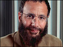 جہاز کو مین کے ہوائی اڈے پر اتارا گیا