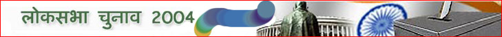 लोकसभा 2004- चुनावी गणित