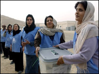 अफ़ग़ान चुनाव