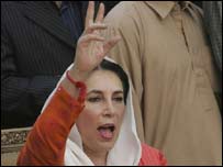 بینظیر بھٹو