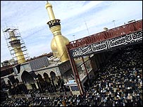 ईमाम हुसैन का मकबरा