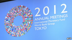 國際貨幣基金組織以及世界銀行2012年會標誌