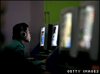 इंटरनेट कैफ़े