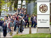 रोवर के कर्मचारी