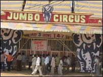 जंबो सर्कस