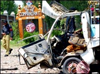 आत्मघाती हमले के लिए उपयोग में लाई गई कार