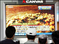  ٹی وی پر تصاویر 