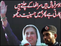 بینظیر بھٹو