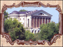 Палац Розумовського - з обкладинки книжки "Батурин: історія в пам ятках"