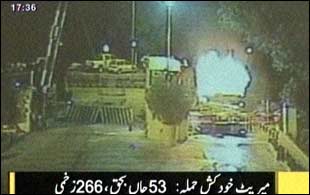 میریئٹ حملہ