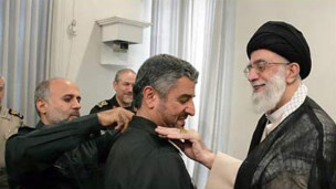 سپاه پاسداران