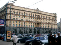 مقر پلیس مخفی روسیه