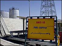 تاسيسات هسته ای در نزديکی اراک