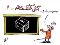 طرح از نيک آهنگ کوثر