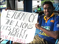 क्रिकेट प्रेमी