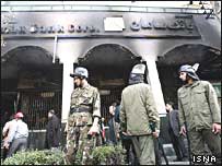 بانک سامان اهواز