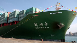 中國「新煙台」貨輪