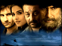 फ़िल्म एकलव्य