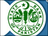 سٹیٹ بنک آف پاکستان