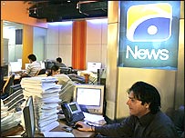 जीयो टीवी का कार्यालय