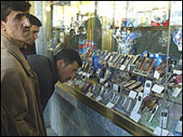 इराक़ी बाज़ार