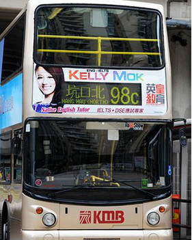 ट्यूटर किंग