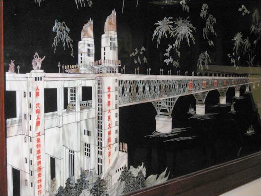 Bloomsbury Auctions 毛澤東時代工藝品拍賣會（09年11月5日）