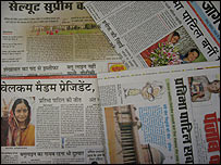 प्रतिभा पाटिल