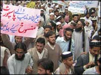 متحدہ مجلس عمل 