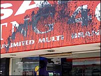 अंग्रेज़ी में लिखे बोर्ड पर रंग पोता - फ़ाइल चित्र