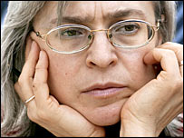 Політковська