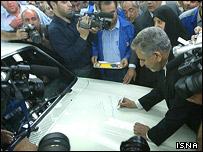 وداع با پيکان