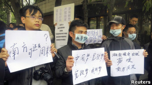 支持《南方周末》的自由派示威者