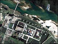 परमाणु ठिकाना