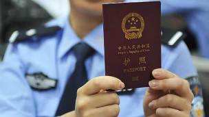 Hộ chiếu điện tử mới của Trung Quốc