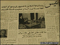 روزنامه انیس