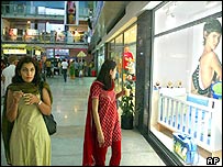 بھارتی معیشت 