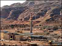 تاسيسات فراوری اورانيوم در اصفهان