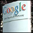 گوگل